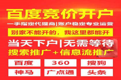 信息流广告投放误区：案例分析及规避