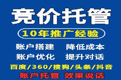 SEM推广技巧：实战案例教你打造爆款产品