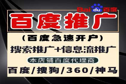SEM推广策略：竞价代运营助力企业实现精准营销