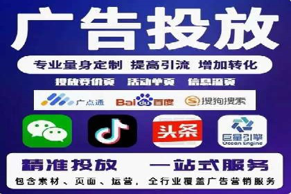 成功案例：SEM竞价代运营助力企业实现持续增长